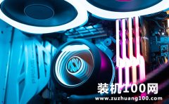 7800元AMD锐龙Ryzen7-1700配RX480台式电脑配置推荐